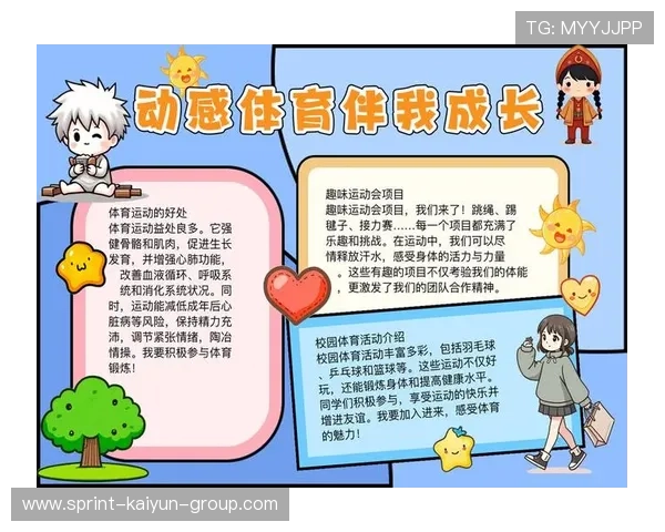 体育新闻中心第一手报道，体育新闻专题报道