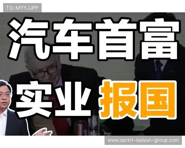巴菲特与王传福缘分终结，投资界反思，巴菲特和王传福的照片